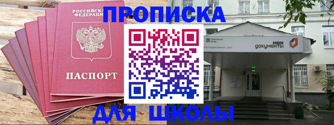 временная регистрация поиск в Вичуге