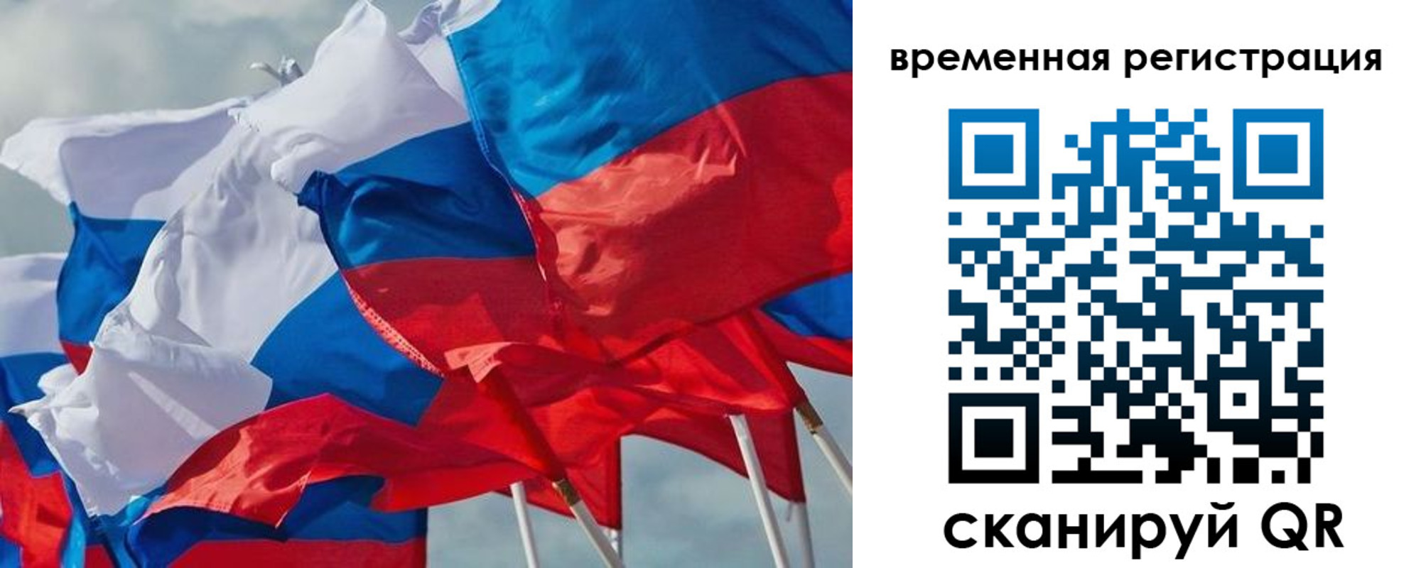 прописка законно в Вичуге