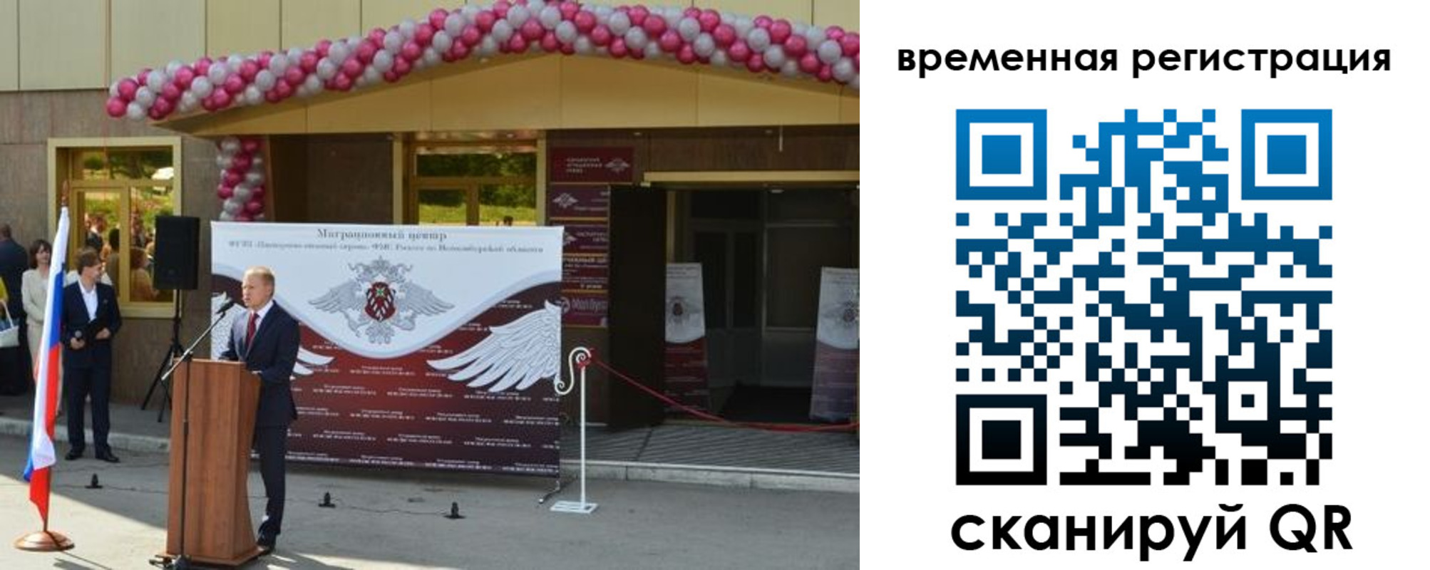 прописка от собственника в Вичуге