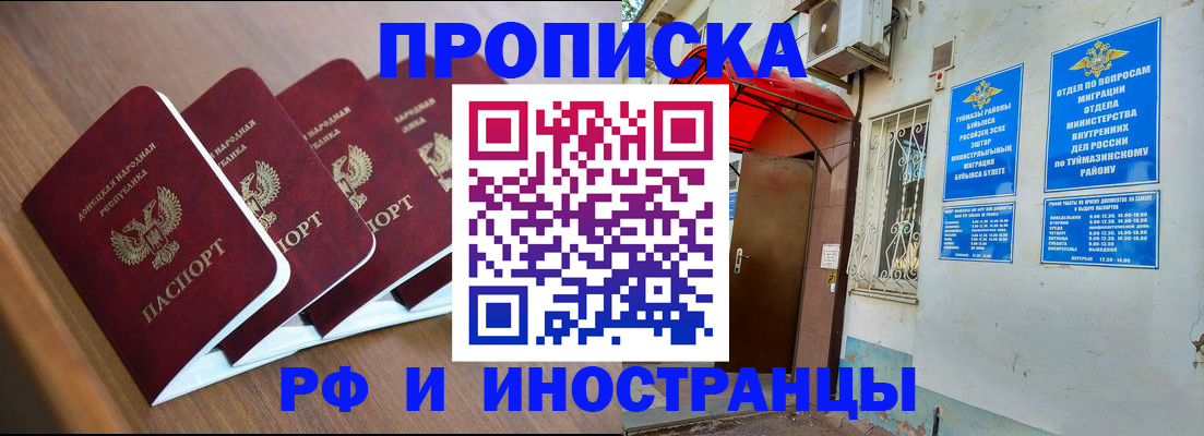 временная регистрация госуслуги в Вичуге