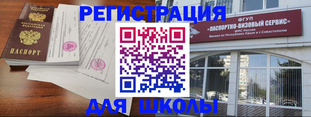 форма 3 в Вичуге