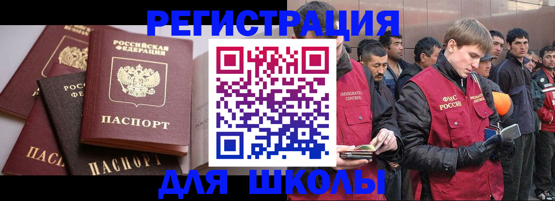 временная регистрация адрес в Вичуге